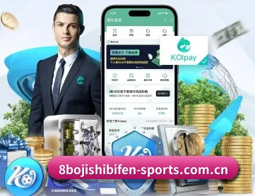 8波即时比分 APP 深度功能